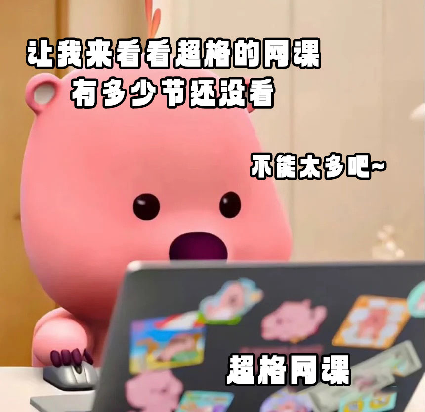 👀超格有会自己无限繁殖的考编线面‼️