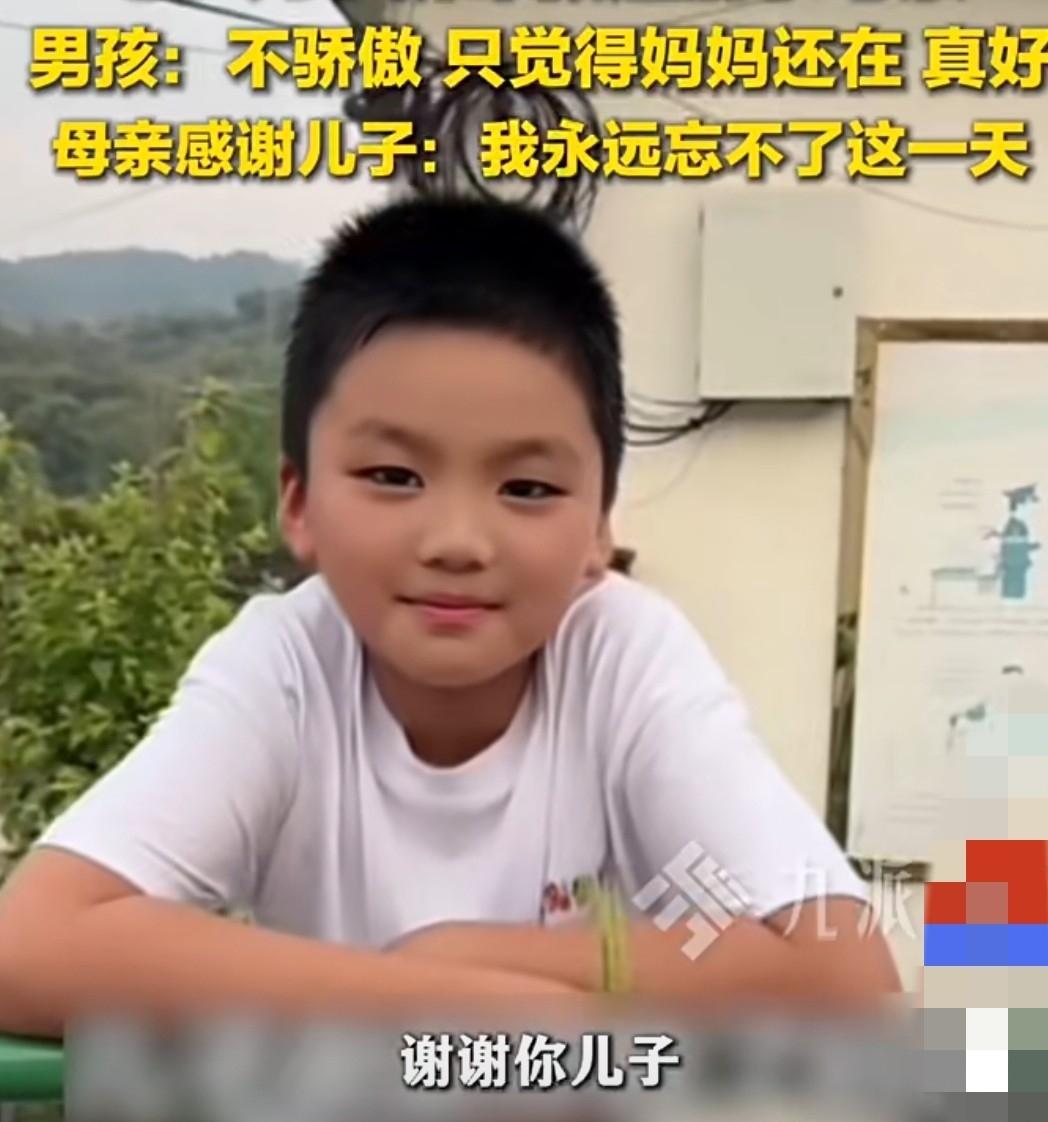 刷到这条新闻的时候，心里五味杂陈，一半被孩子的举动戳红眼眶，另一半却忍不住后背发