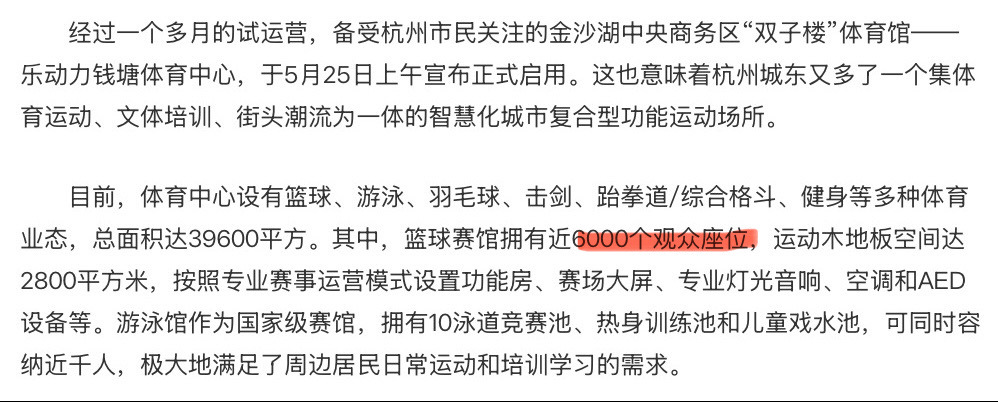 谁给他的自信 