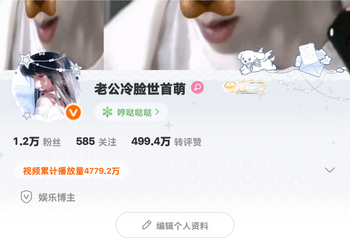 我还在期待今天500万
