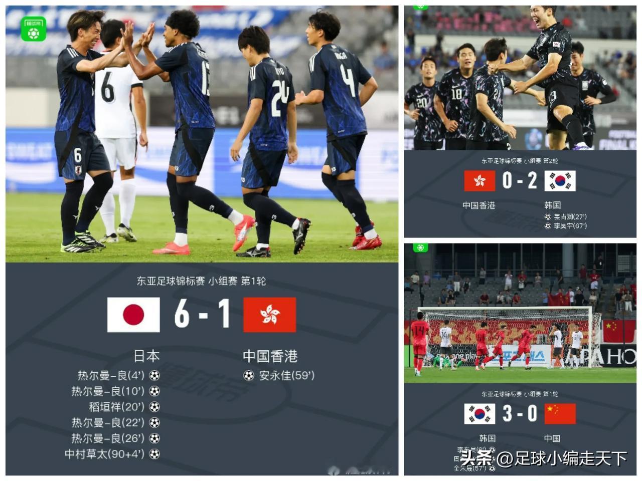 按照这个比分，明天国足要给日本干7:0，最后一场国足可能0：1香港队。
不过这场