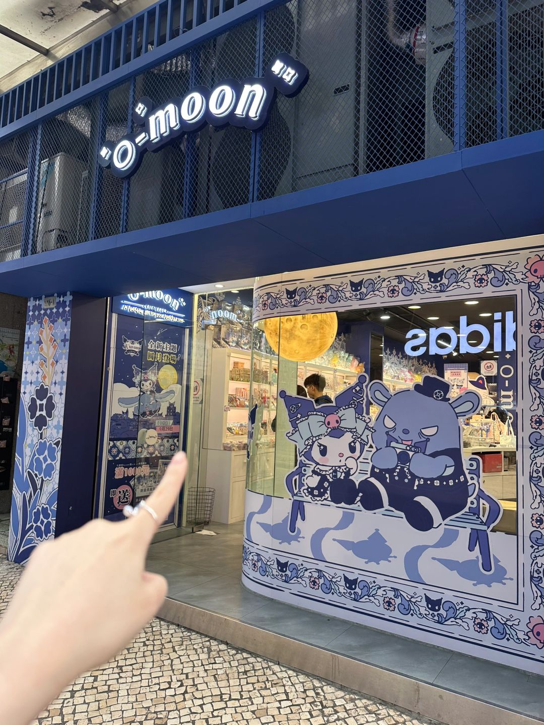 澳门这里！！三丽鸥天堂啊啊啊啊！！