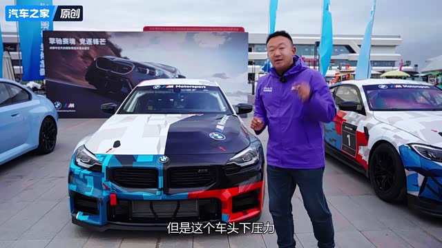 M2 Racing杯赛要来了？解析全新宝马M2 Racing Cup赛车