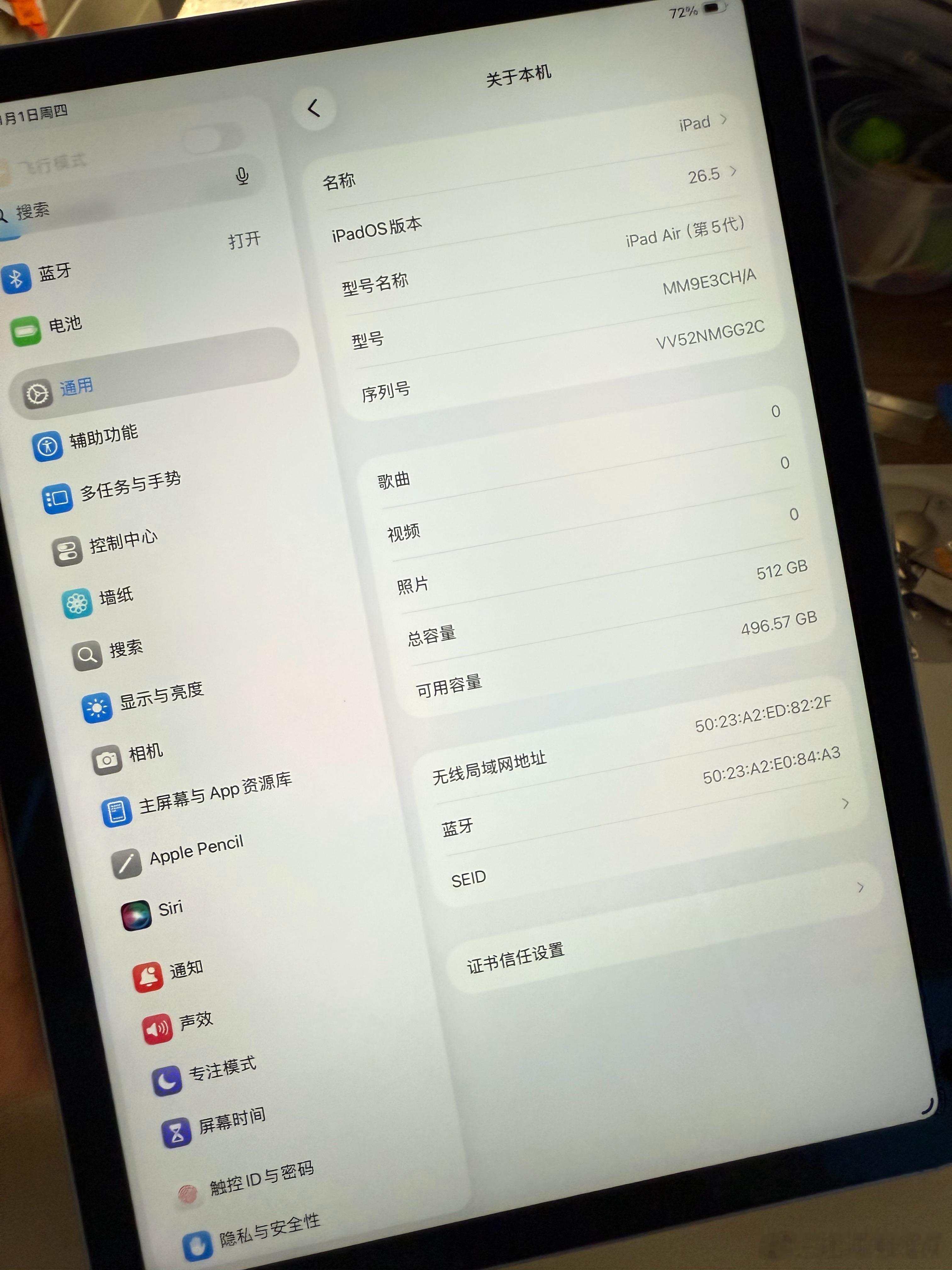 iPad Air5内存不够 扩容来凑64G扩容512G解决 