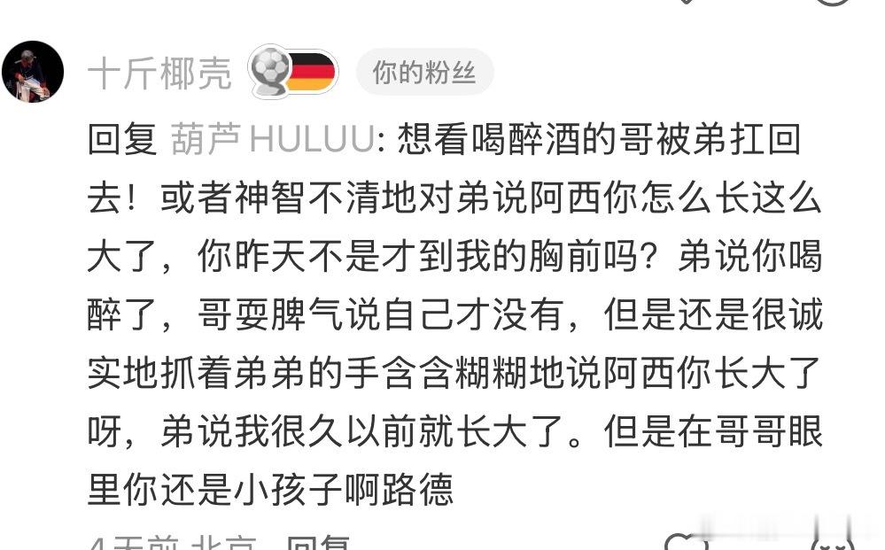 独普芋兄弟 摸了小x书的点梗 