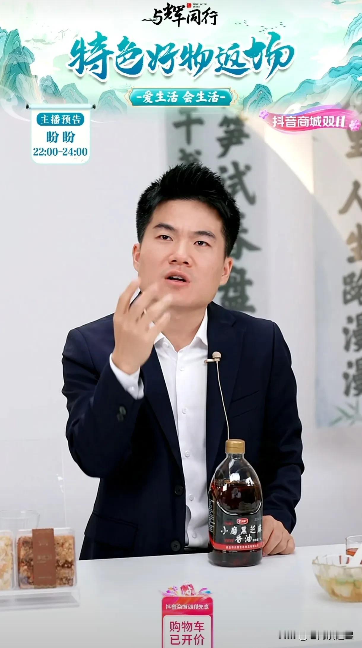 董老师今晚得罪多少人？
可能一双手也数不清
22点下播立马落荒而逃
从开播至今还