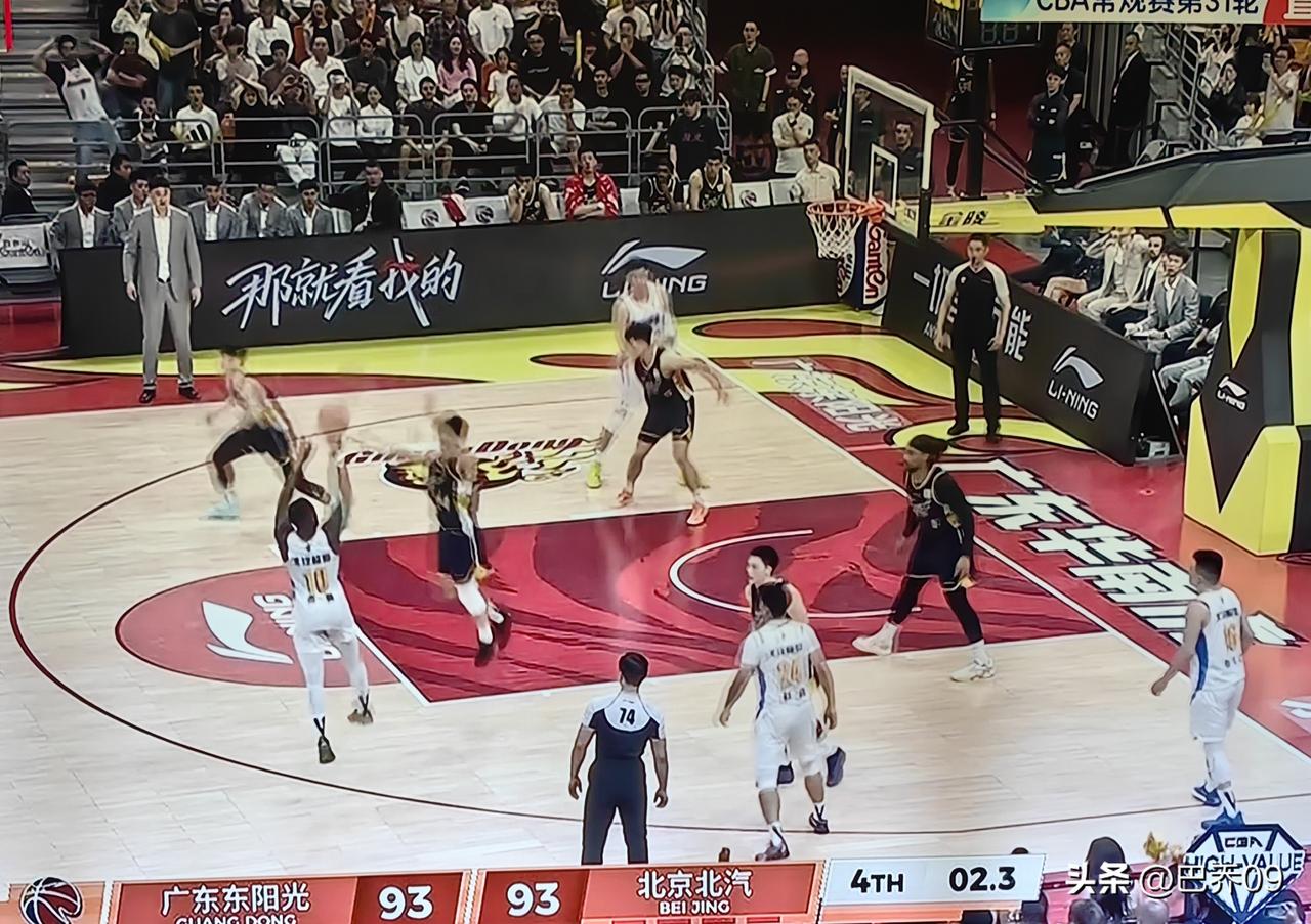卡位之战！0.5 秒 杰曼致命三分绝杀广东，北京96:93惊天逆转，强势升至积分