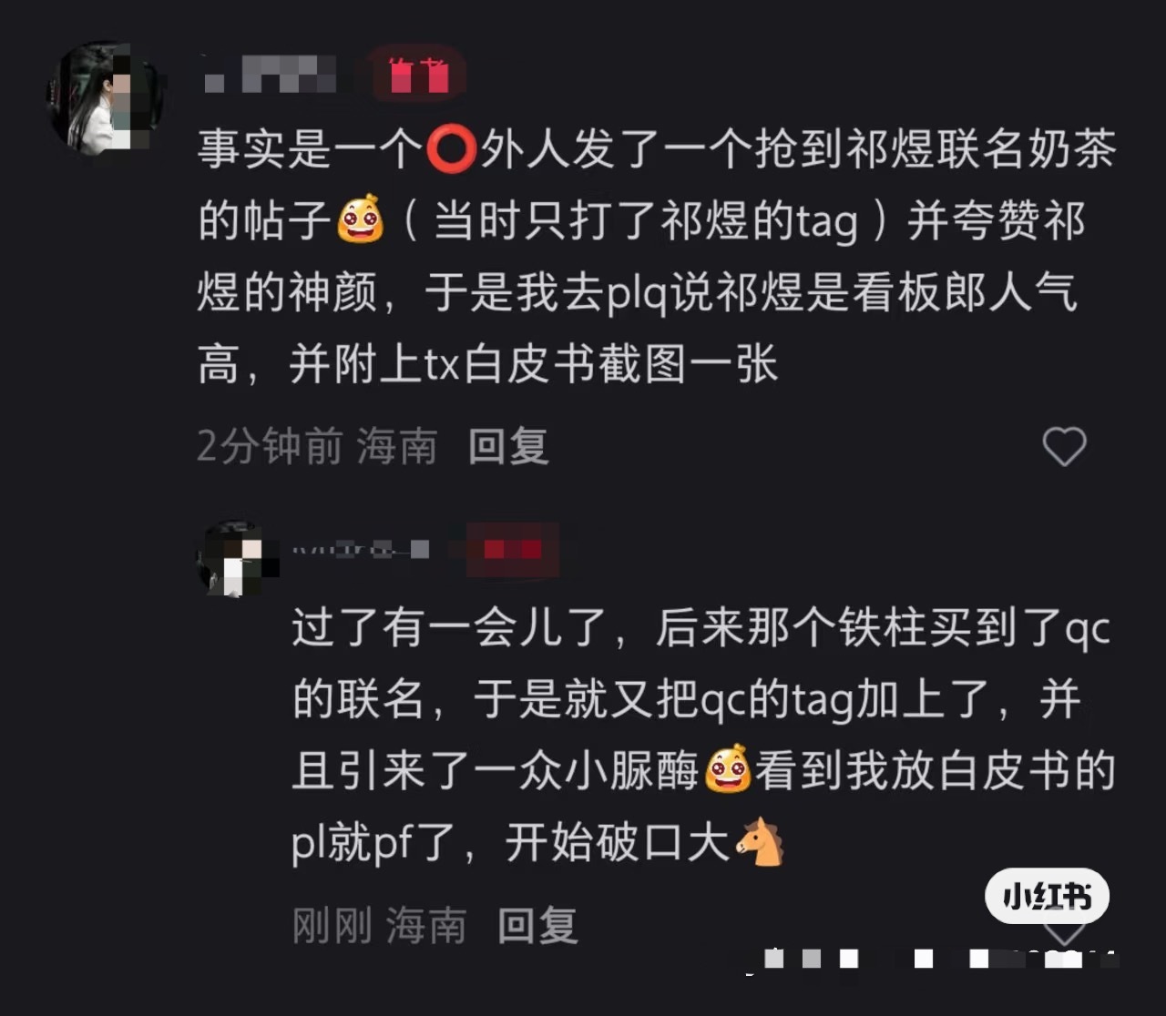 我不行了吧，白皮书真成鸟毛一辈子的阴影了。 