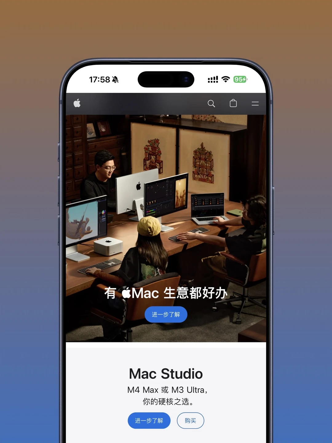Apple官网：Apple at Work 陕西汪氏皮影