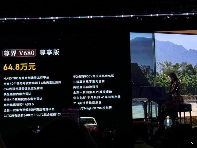 说实话尊界MPV的价格比想象中的要低啊。。  800V 主动悬架，双阀 CDC，