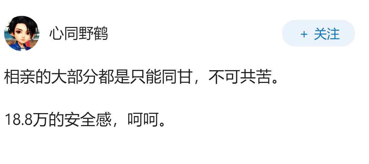 小县城已婚未育，公婆答应帮装修现在反悔，该不该背装修贷？