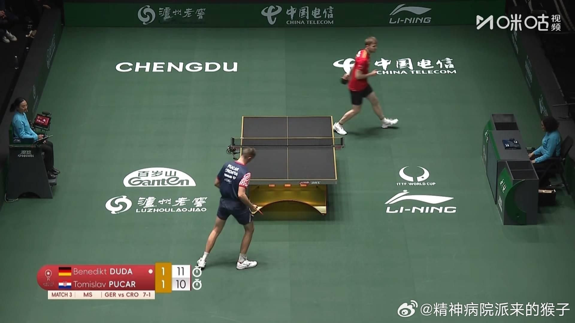 2025年国际乒联成都混合团体世界杯第二阶段：德国队🇩🇪八比一克罗地亚队🇭