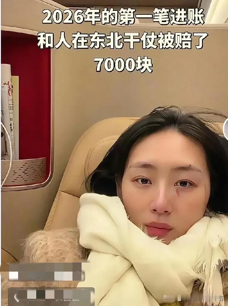 墙倒众人推！南京女孩做也没有想到！

在长白山旅游时，南京一女子和绍兴一女子因为