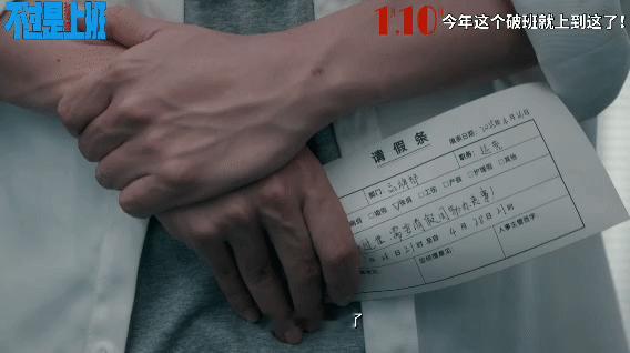 你有上班请假羞耻症吗 “你有上班请假羞耻症吗”我有每次请假都会有负罪感，都要纠结