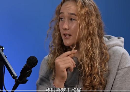 “说不定她会更喜欢我。”

安德列娃说完想和王欣瑜互换身份后，补了这么一句。中网