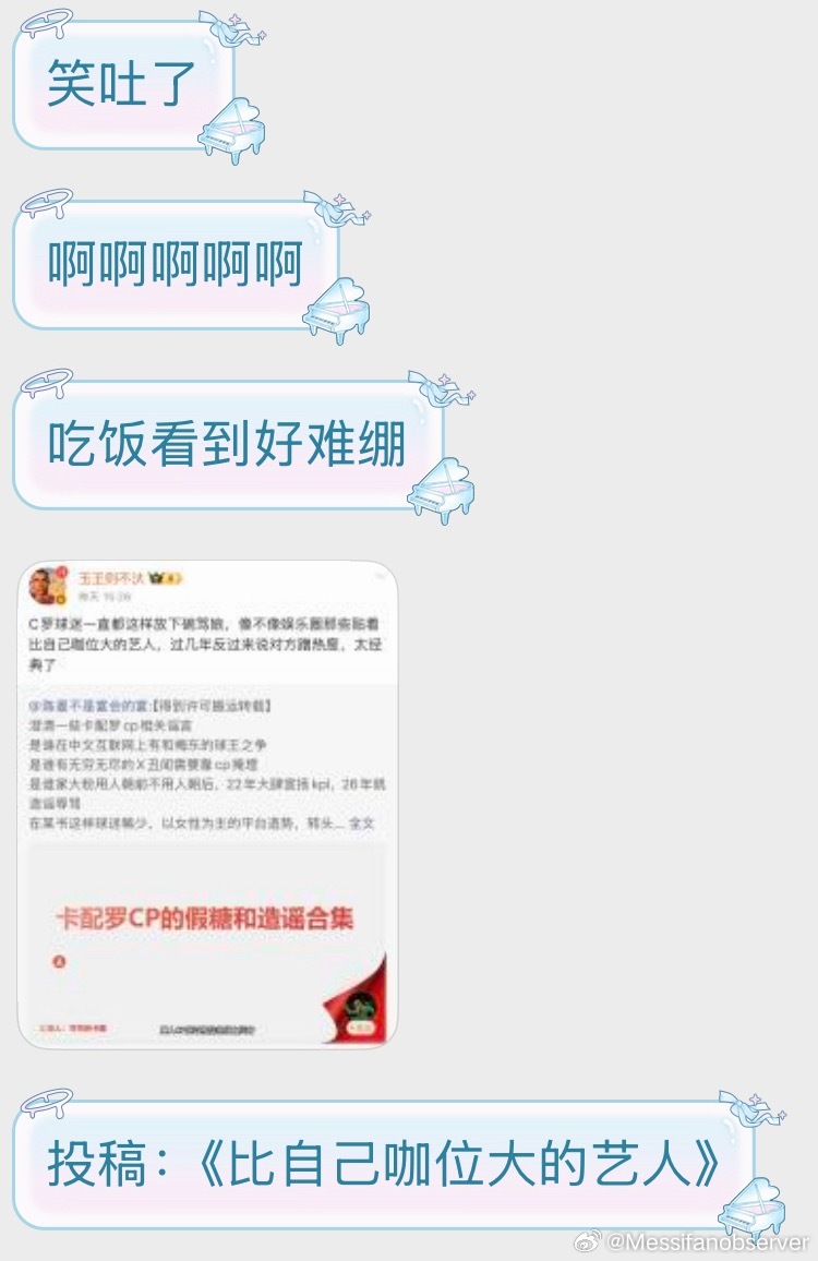 谣哥出口成谣的功力无人能比 