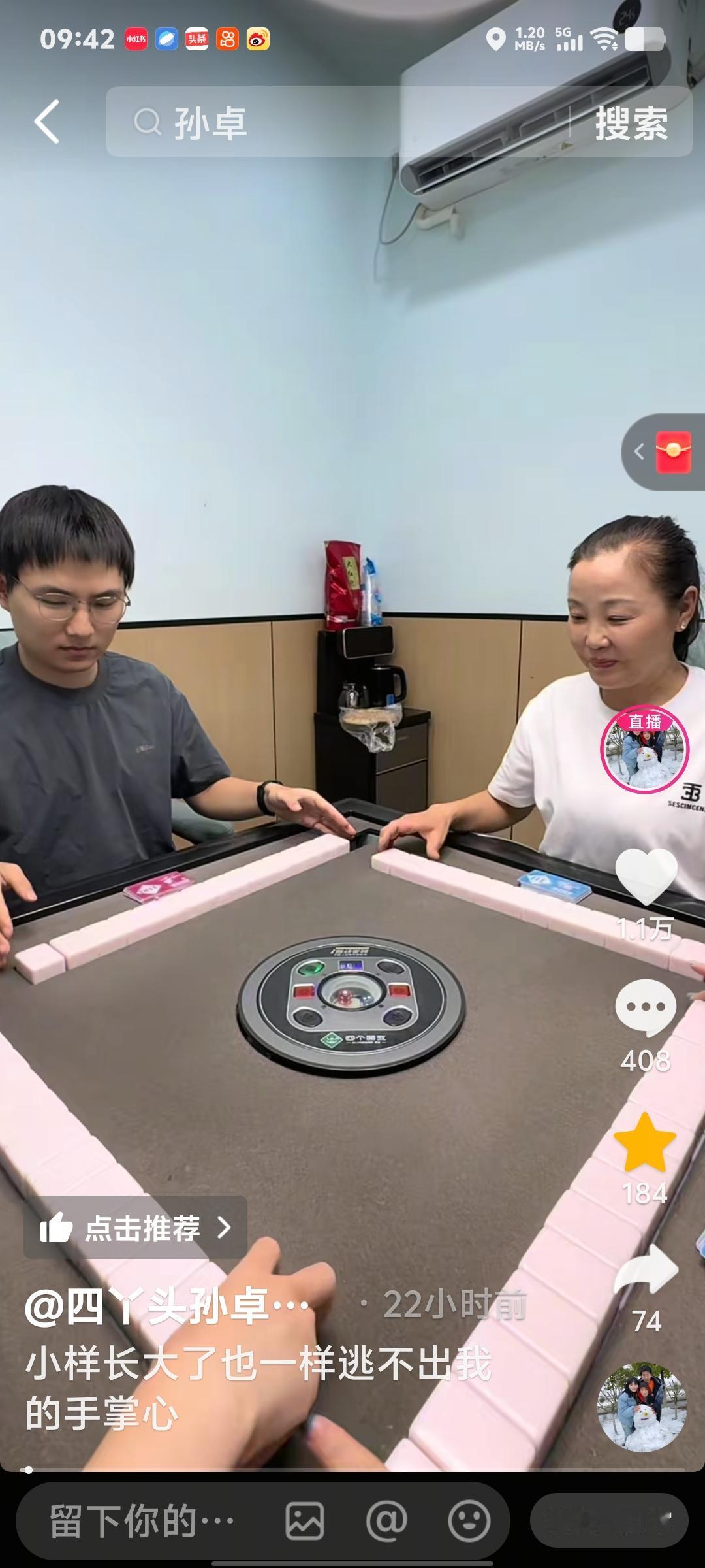  孙卓一家太圆满！孙悦携男友庆生，孙卓讨礼物，孙海洋事业家庭双丰收

孙卓的妈妈