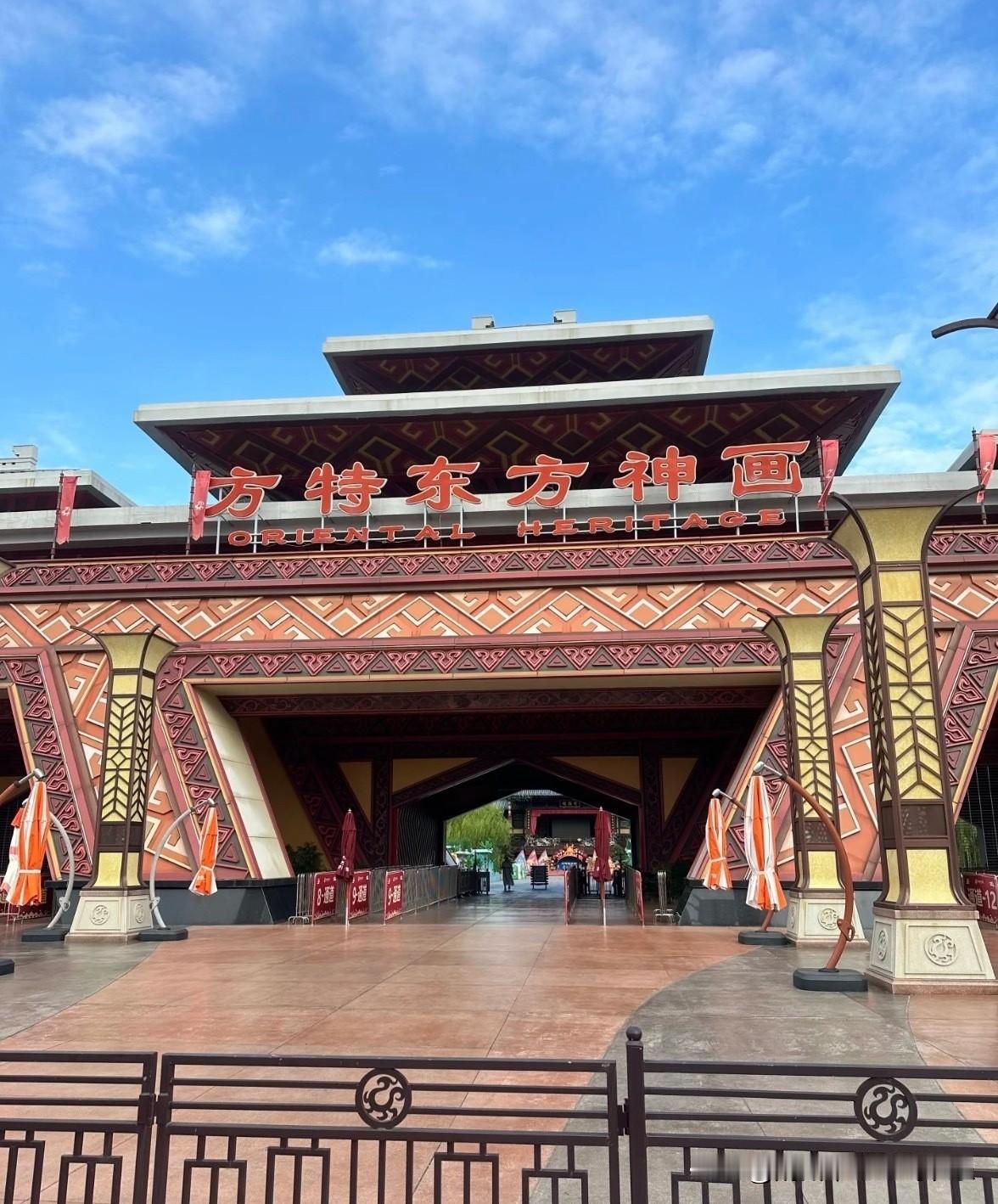 春节出游怕踩雷 荆州方特东方神画给你满分年味
 
还在为春节去哪玩发愁，荆州方特