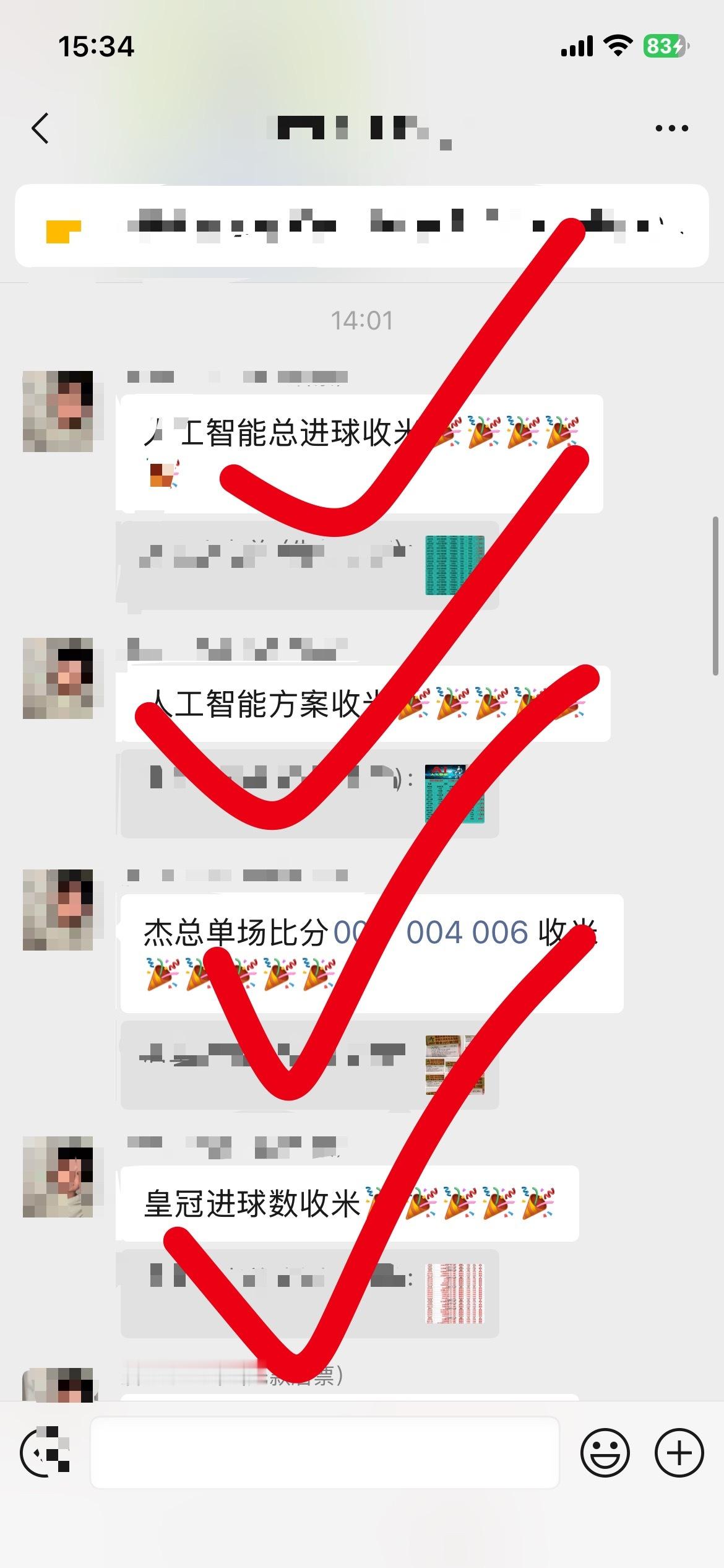 内部👗实力不用多说[并不简单][并不简单][并不简单][心] ​​​
