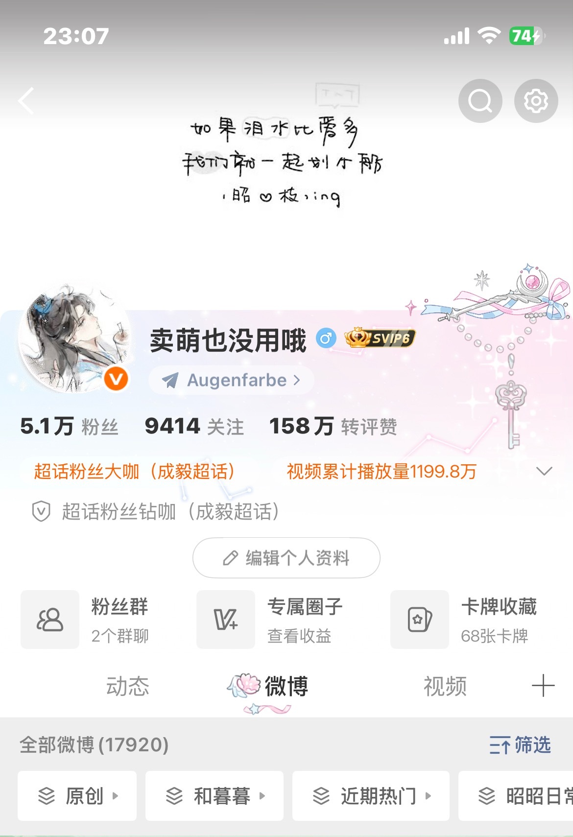 今日最后一动，回访指路 