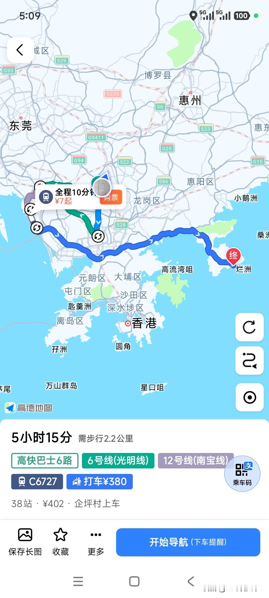 分享我这周有趣的事：计划去大鹏东西冲，用高德地图导航。导航也是奇葩。我直接大车去