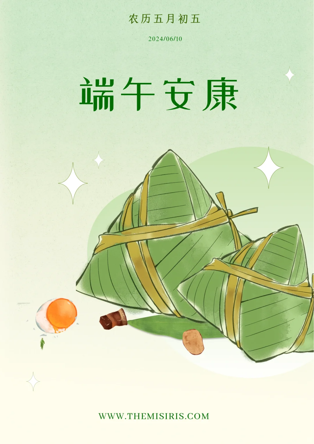 大家都喜欢什么口味的粽子？