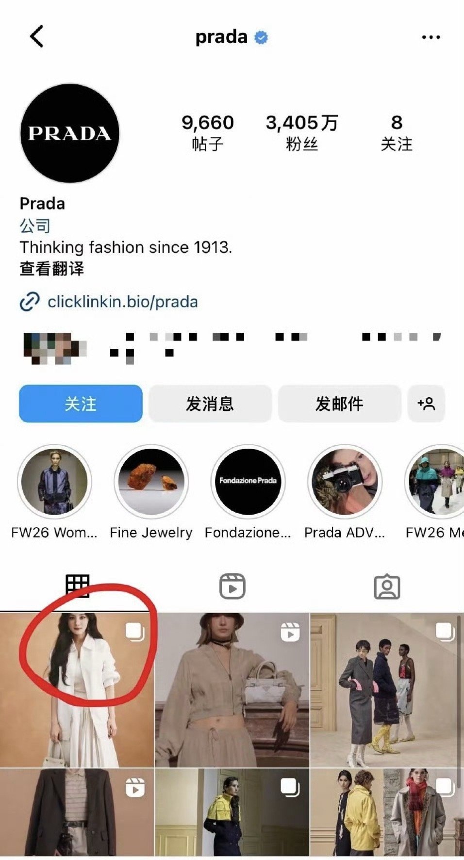 🔥无考察海外先宣空降品牌最高title 🔥vogue开年刊og封面+ 时尚芭