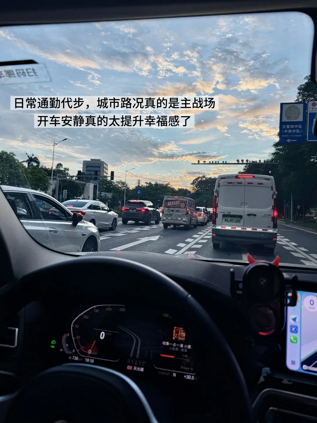 X3 通勤自驾双兼顾｜换完轮胎出行质感翻倍