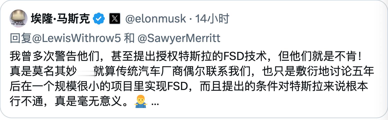 这样说来，目前全球唯一成功实现对传统大厂进行赋能智驾的车企，唯有小鹏汽车一家特斯
