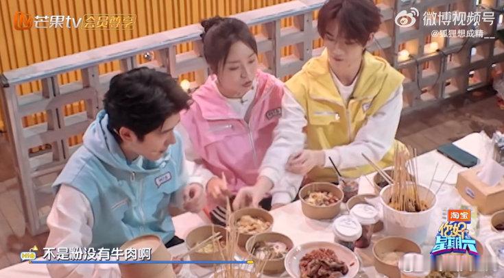 丁程鑫想吃面一直没上你好星期六 丁程鑫想吃面等得望眼欲穿，自己去搞定端上来。刚准