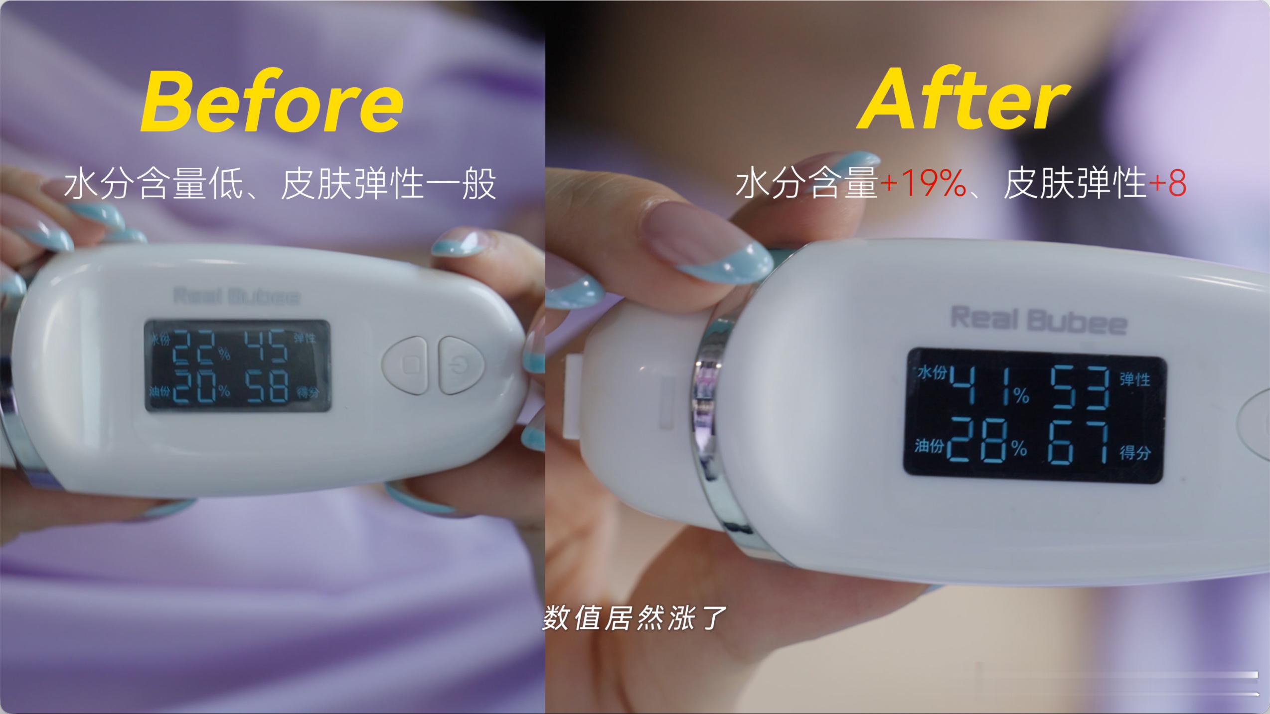 20分钟？皮肤水分+19%？弹性+8个单位？尚界Z7美容舱保湿实测 水离子空调，