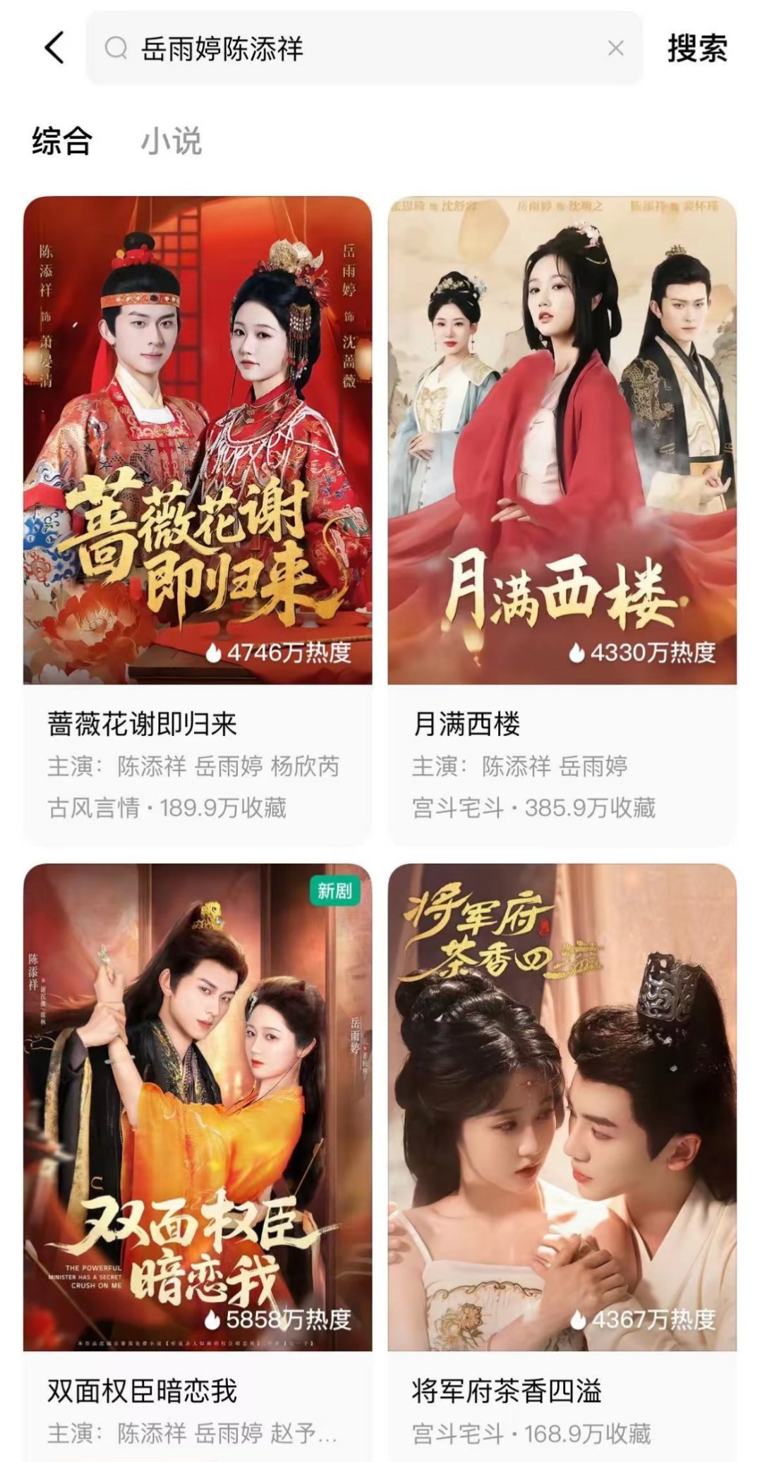 有消息透露《仙剑 3》要拍短剧了，这款承载情怀的 IP 以短剧形态呈现，引发不少