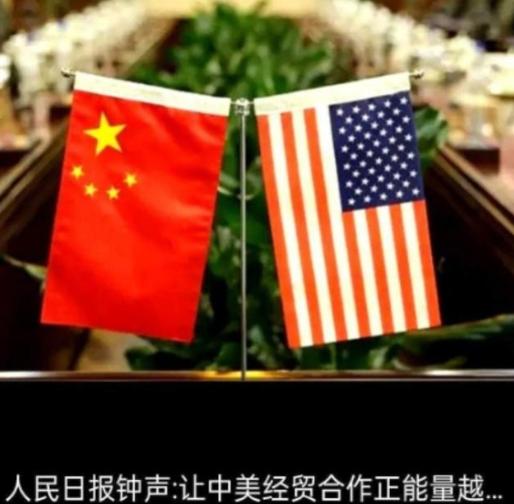 中美若再斗下去，结局就是彻底脱钩！
 
中国已连续9个月抛售美债，持仓降至200