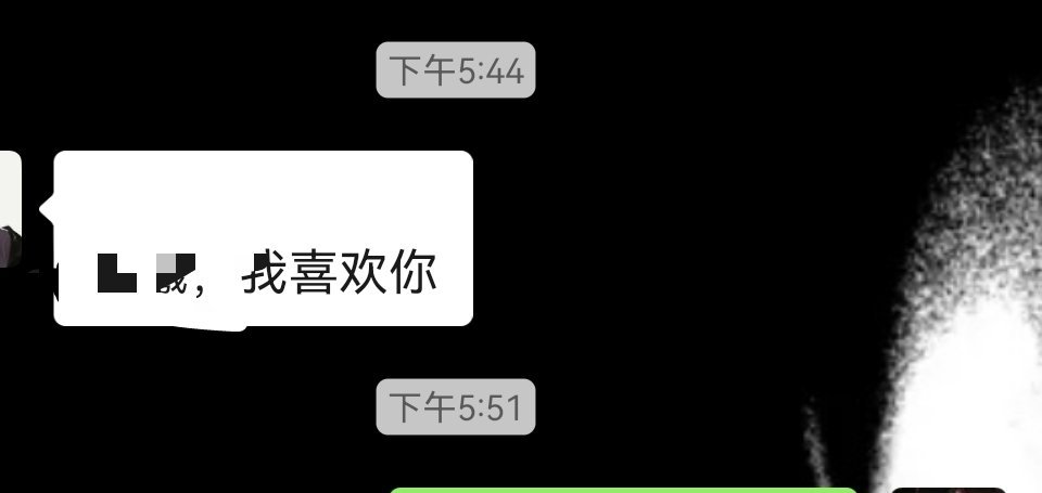 我的妈呀大姐 别吓我 