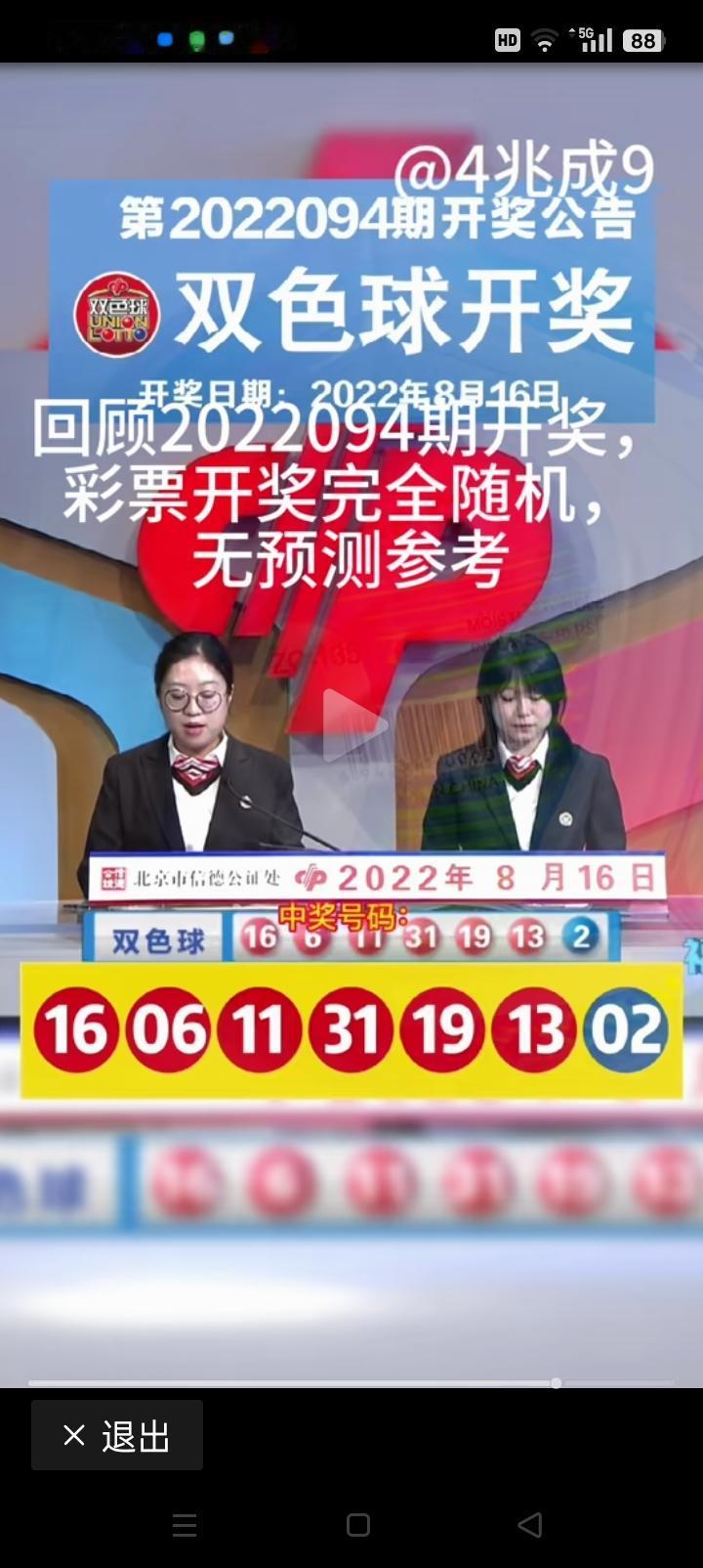 双色球26094期｜13枚红球杀号
 
上期26093开奖红球：05、08、15