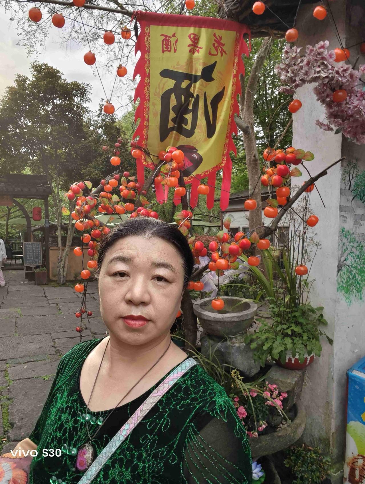 我的今日状态：😁轻松愉快
我这里的天气：☀️晴天