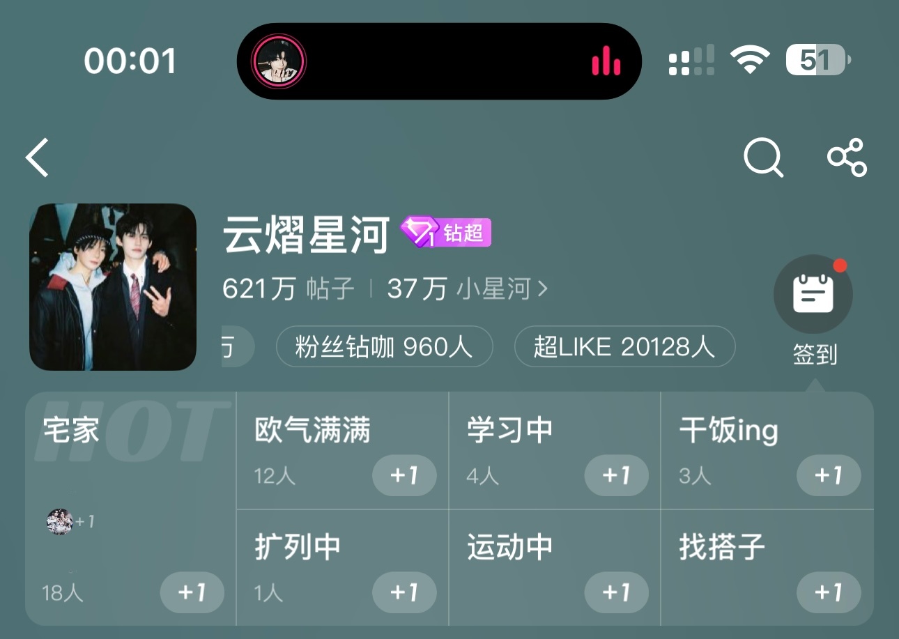 云熠星河  🌌郝熠然愿满卅一 星福久依 9月10日星河宝宝书局总结🔥🎈今日