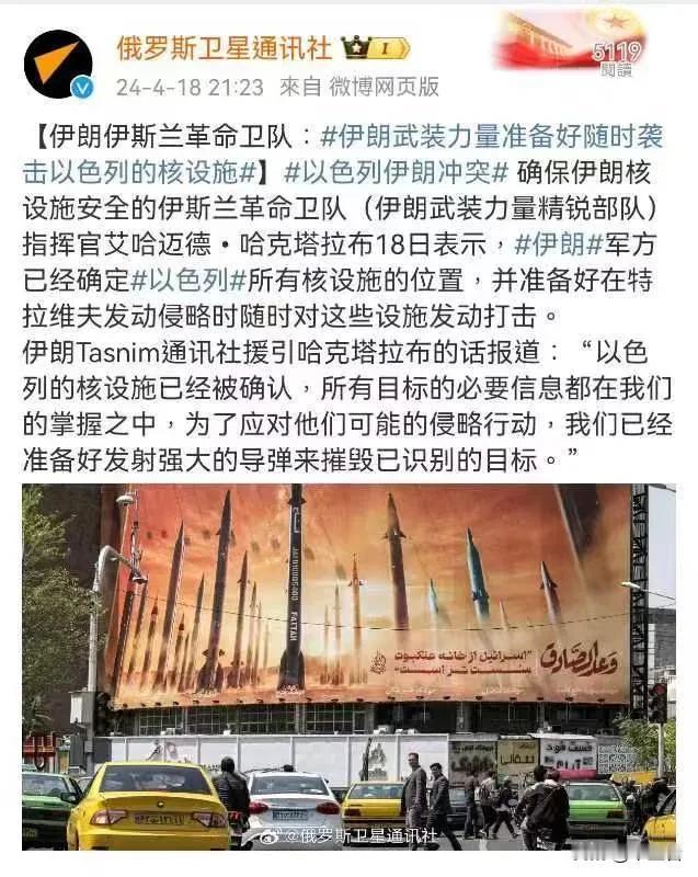 伊朗这个解决这次中东危机的思路很有可取之处！
没错，必要的时候只能对以色列进行核