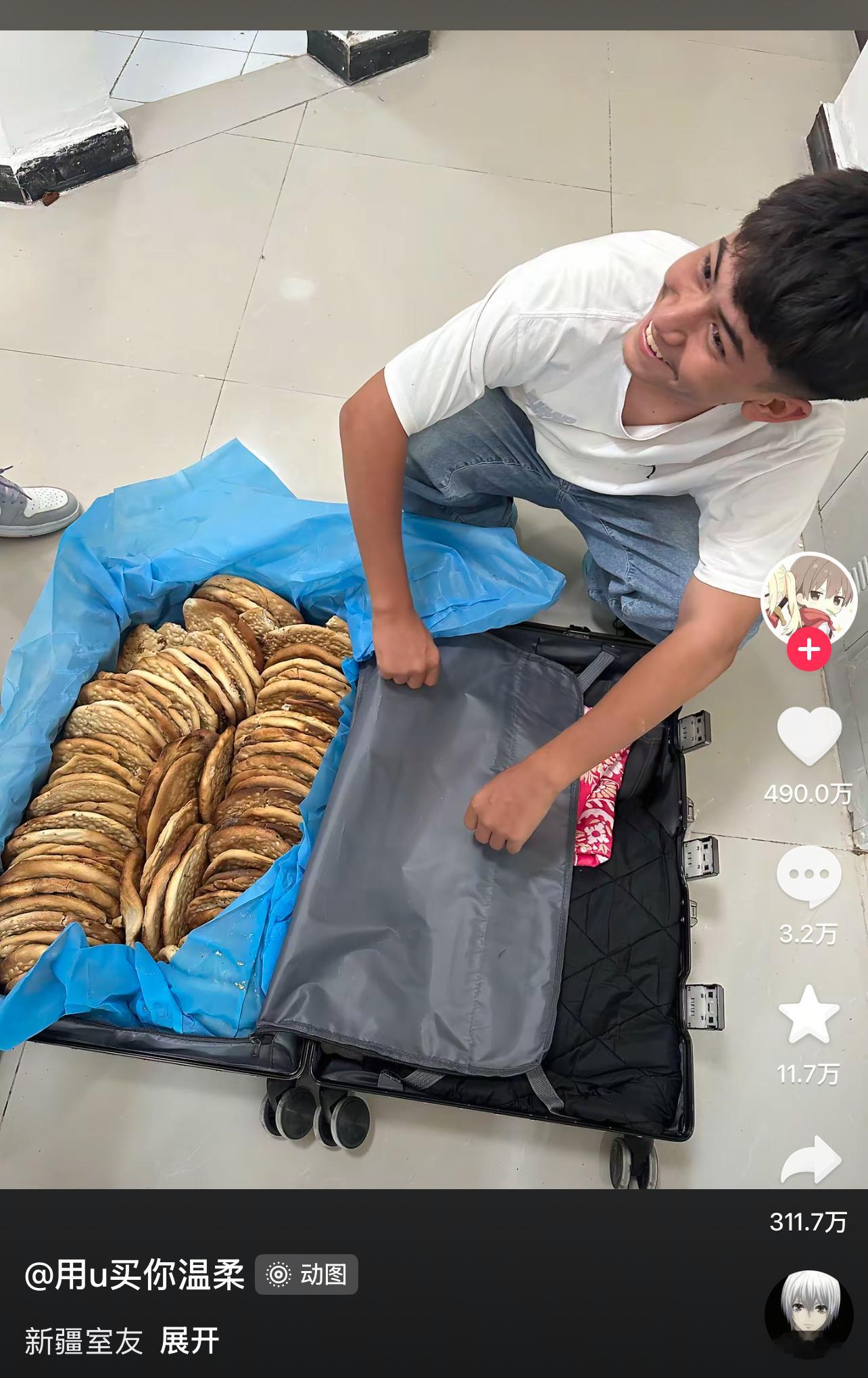 这才是背起行囊 ​​​