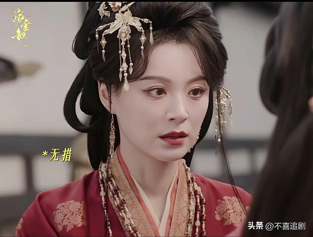 嫁金钗：毛林林出场，那可是魏娆的母亲啊，我觉得亲生母亲什么时候知道魏娆才是真的啊