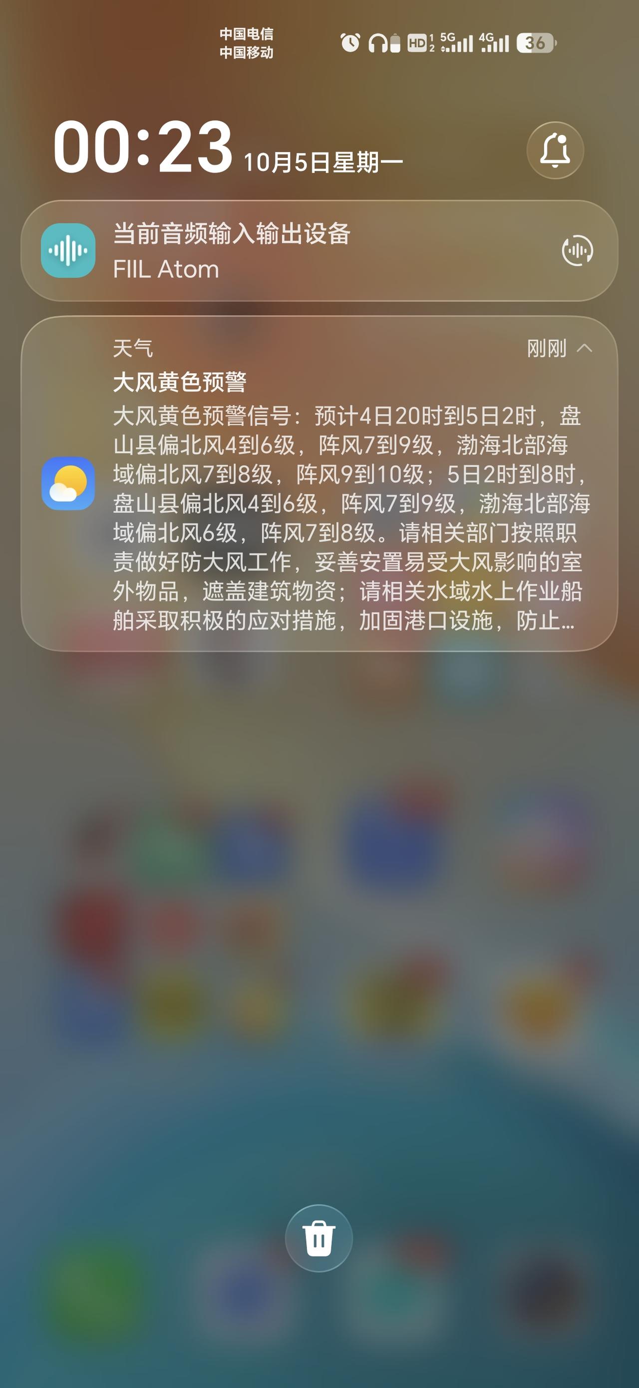 国庆假期到了今天居然气温骤降，不光风大而且覆盖面积特别广，昨天下午在大连的时候，