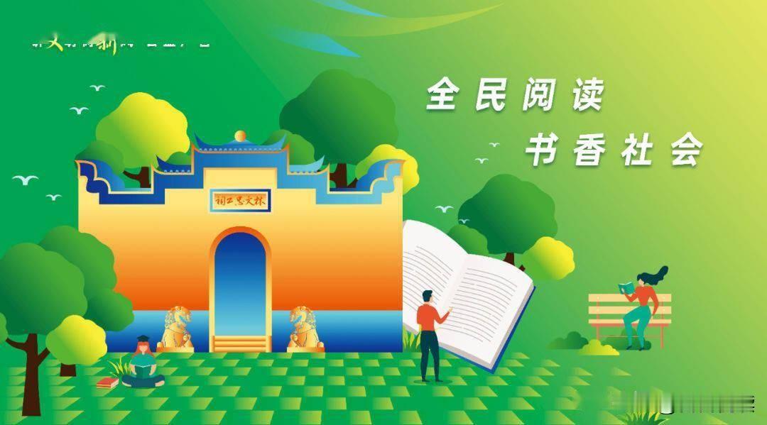 今天去荆州吾悦广场，远远就看见广场上搭了个大棚，走近一看，原来是在搞“全民阅读”