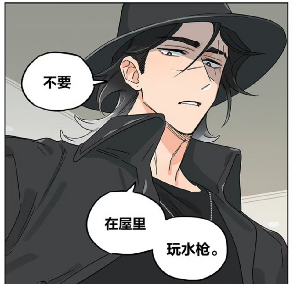 捡了东西的狼还是狼王会玩，土豆已经疯狂爱上漫画   cr：麻尾 