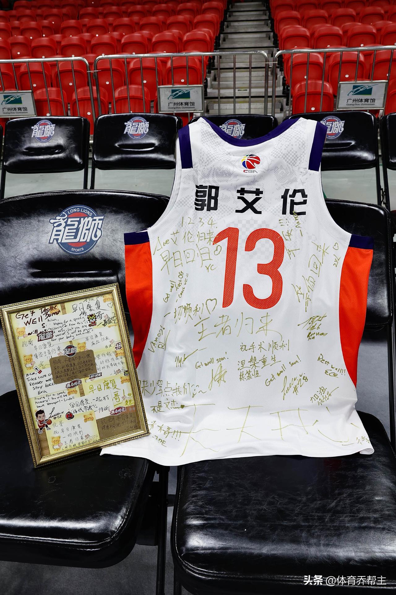 郭艾伦还能重回赛场吗？
龙狮俱乐部在与专家医疗团队讨论后为艾伦制定了接下来的治疗