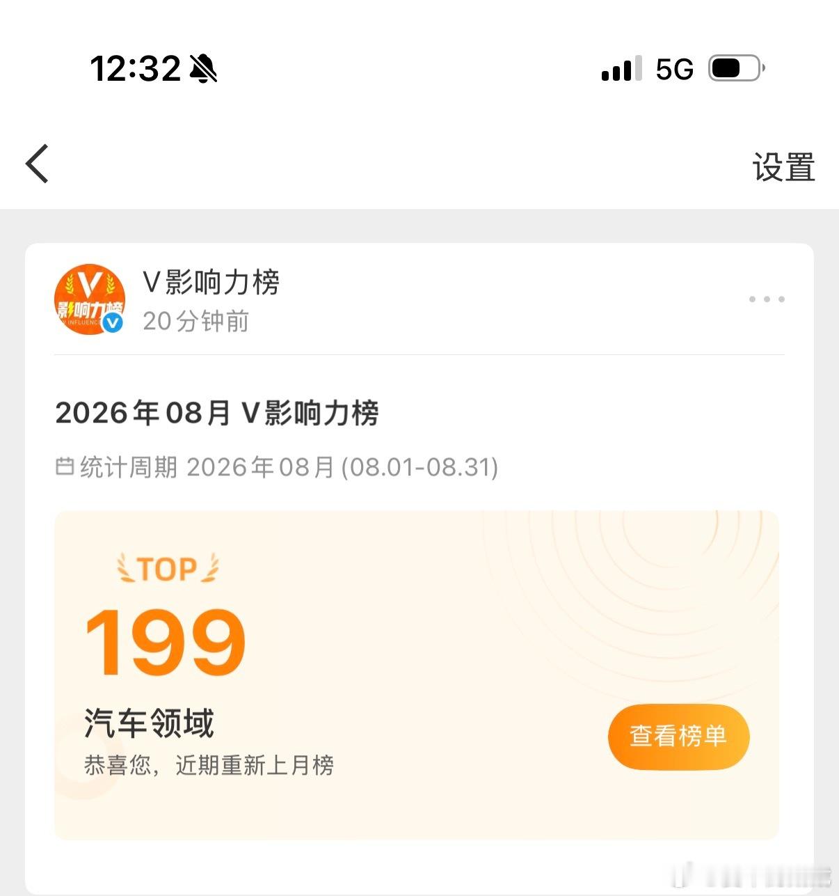 yes！多一名都浪费[努力] ​​​