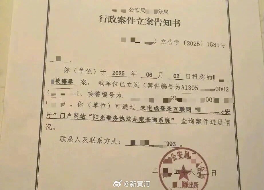 【#女儿被造黄谣妈妈果断报警维权# 造谣者公开道歉】凌晨一点，赵欣醒来发现女儿站