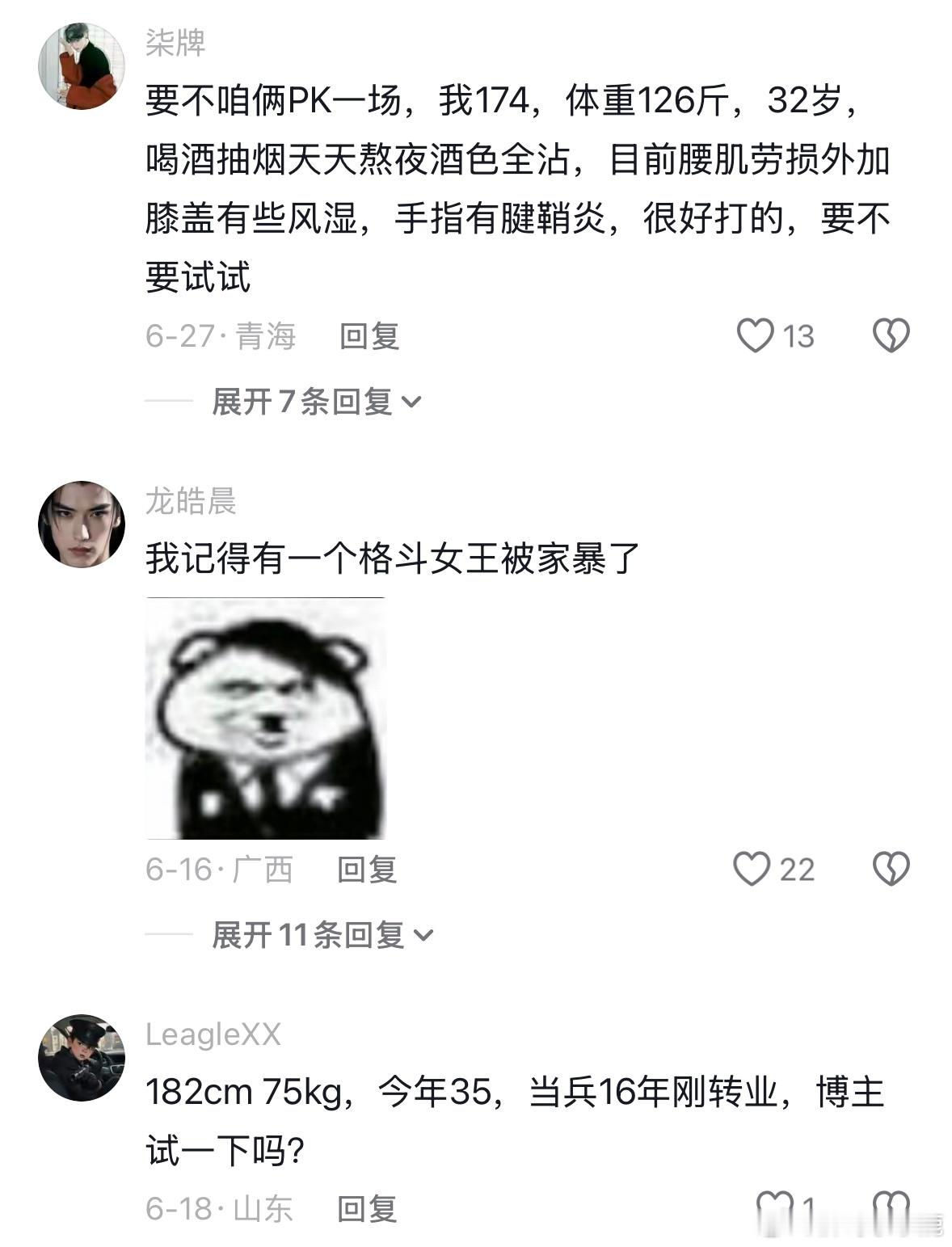 绝对力量