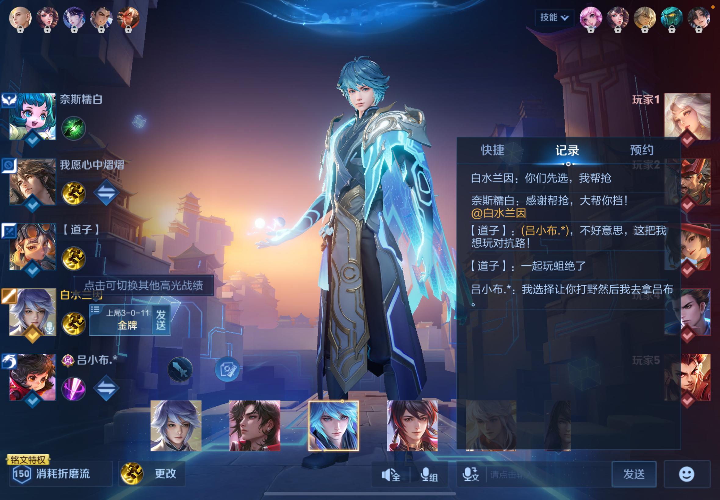 一起玩蛆 