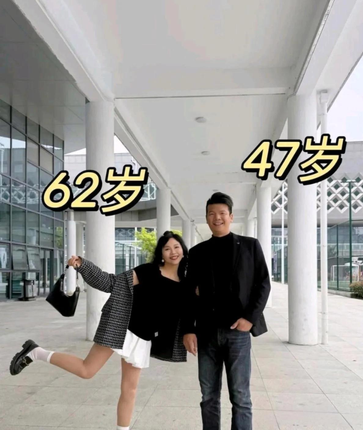 你能接受62岁的女朋友吗？