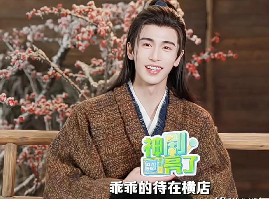 别人去横店是打卡，他去横店是落户。
采访里被调侃“一年都没完整离开过”，他直接笑